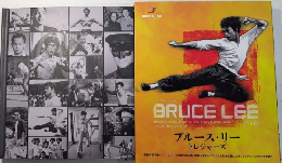 ブルース・リー トレジャーズ　
