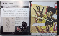 ブルース・リー トレジャーズ　