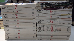 季刊へるめす　創刊号より55号迄　別巻5冊　60冊セット