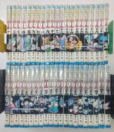 ドラゴンボール 全42巻揃 全初版 Dragon Ball. Complete set of 42 volumes. First edition. Jumo comics ジャンプコミックス