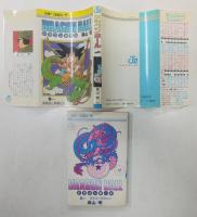 ドラゴンボール 全42巻揃 全初版 Dragon Ball. Complete set of 42 volumes. First edition. Jumo comics ジャンプコミックス