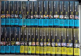 水木しげる漫画大全集　本巻103＋補巻1・2＋別巻1～5　110冊一括