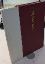 イギリスの美しい本 Beautiful British Books
