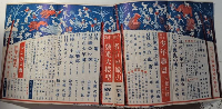 少年倶楽部　18巻8号　6年8月