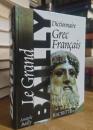 Dictionnaire Grec-Francais: le Grand Bailly