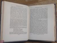 THE COMPLETE WORKS OF THOMAS SHADWELL. Complete 5 volume set.