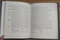 THE VULGATE VERSION OF The Arthurian Romances. Complete 7 volume set.