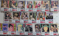山田風太郎傑作大全　全24巻内16・18・20・21欠　20冊一括