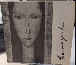 浜口陽三名作展