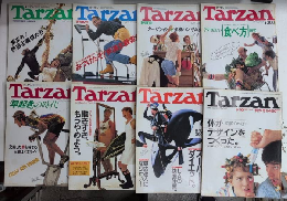 Tarzan ターザン　創刊号より5・7・9・11号　8冊一括