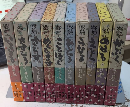 芸双書　全10巻揃