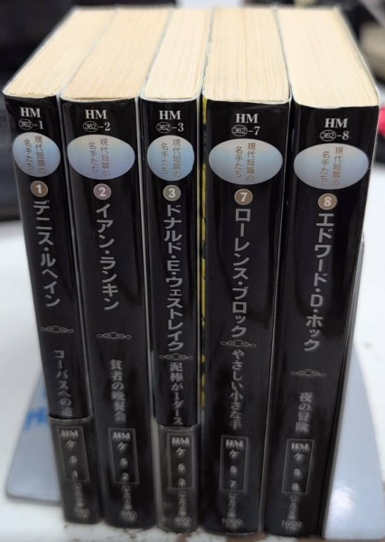 怪談レストラン 全50巻内30冊一括 | 松谷みよ子 | 童心社 | ¥15,000