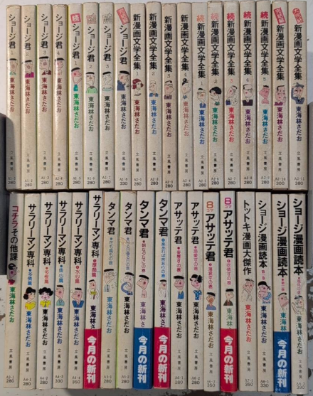 世界名作全集 1より179内122冊一括 | 江戸川乱歩・久米元一・高垣眸他