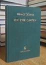 On the Crown. With critical and explanatory notes and historical sketch, and essay by William Watson Goddwin.