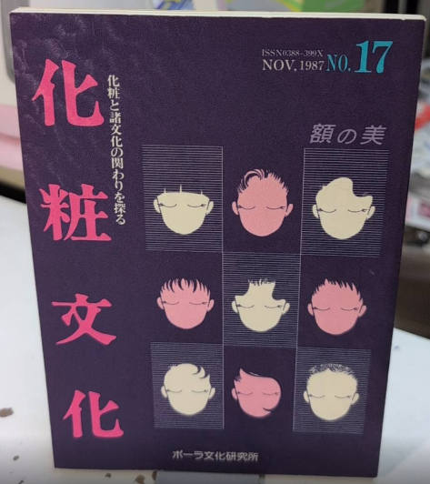 アジアの民話 全12巻揃 | ルドゥ・ウー・フラ他 | 大日本絵画巧芸美術