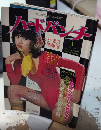 ハードパンチ　5巻1号　　図解版オーラルSEX48手
