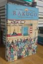 Rakugo: The Popular Narrative Art of Japan