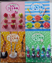 季節のこども手芸　ミシンなしでもかんたん!　全4巻揃