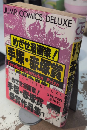 めざせ漫画家!手塚・赤塚賞受賞作品集1　ジャンプ・コミックスデラックス
