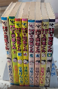 焼けあとの元気くん　全8巻揃　まんがタイムコミックス