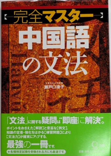 送料込み　弐十手物語 全110巻完結 セット 小池一夫 神江里見 弐十手物語 全110巻揃(小池一夫・作 神江里見・画) / 西村文生堂