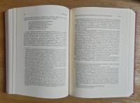 L'ENCRE & LA LUMIERE: Quarante-sept articles (1976-2000)