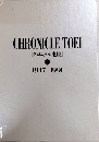CHRONICLE TOEI　クロニクル東映　1947-1991　全3巻揃