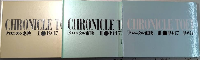 CHRONICLE TOEI　クロニクル東映　1947-1991　全3巻揃