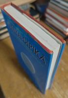 Abhinava Dharmabhusana Yati's Nyaya-Dipika: Primary Text of Jaina Logic and Epistemology