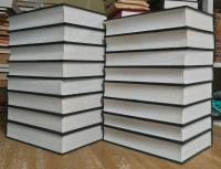 DICCIONARIO GENERAL VASCO OROTARIKO EUSKAL HIZTEGIA. complete set of 16 volumes