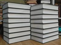 DICCIONARIO GENERAL VASCO OROTARIKO EUSKAL HIZTEGIA. complete set of 16 volumes