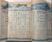 キング　17巻7号　16年7月