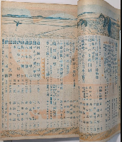 キング　17巻11号　16年11月