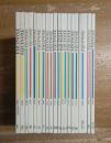 Equinoxe: Revue internationale d'etudes francaises. 1-21(19冊).