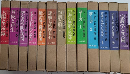 エリアーデ著作集　全13巻揃