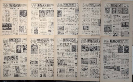 郵趣ウィークリー　1979年度№1より1984年度№17迄　各年度全50冊　264冊一括　