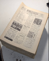 郵趣ウィークリー　1979年度№1より1984年度№17迄　各年度全50冊　264冊一括　