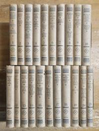 英語文献翻刻シリーズ 全21巻揃 A REPRINT SERIES OF BOOKS RELATING TO THE ENGLISH
