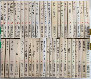 遠藤周作文庫　全55巻内47巻一括　A10～12・B1・C5.1016.17欠