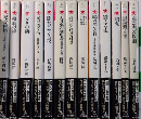 角川ミステリーコンペティション　全13巻揃