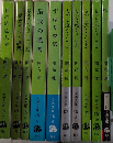 開高健シリーズ　文春文庫　10冊一括