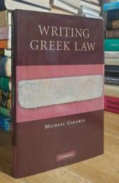 Writing Greek Law