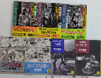 矢作俊彦シリーズ　光文社文庫　7冊一括