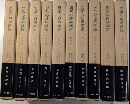 異常心理学講座　全10巻揃