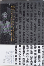 新本格ミステリはどのようにして生まれてきたのか？　編集者宇山日出臣追悼文集