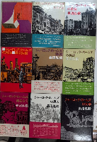 シャーロック・ホームズシリーズ　全9巻揃