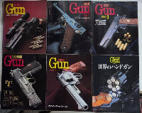 別冊GUN 全7冊内6欠