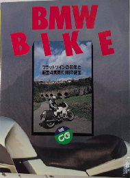 BNW BIKE　フラットツインの60年と新型4機筒K100の誕生　別冊CG