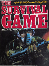 サバイバルゲーム・マニュアル　月刊コンバット・マガジン別冊　6巻6号（通巻72号）　