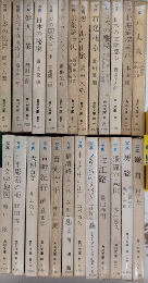 角川写真文庫　25冊一括